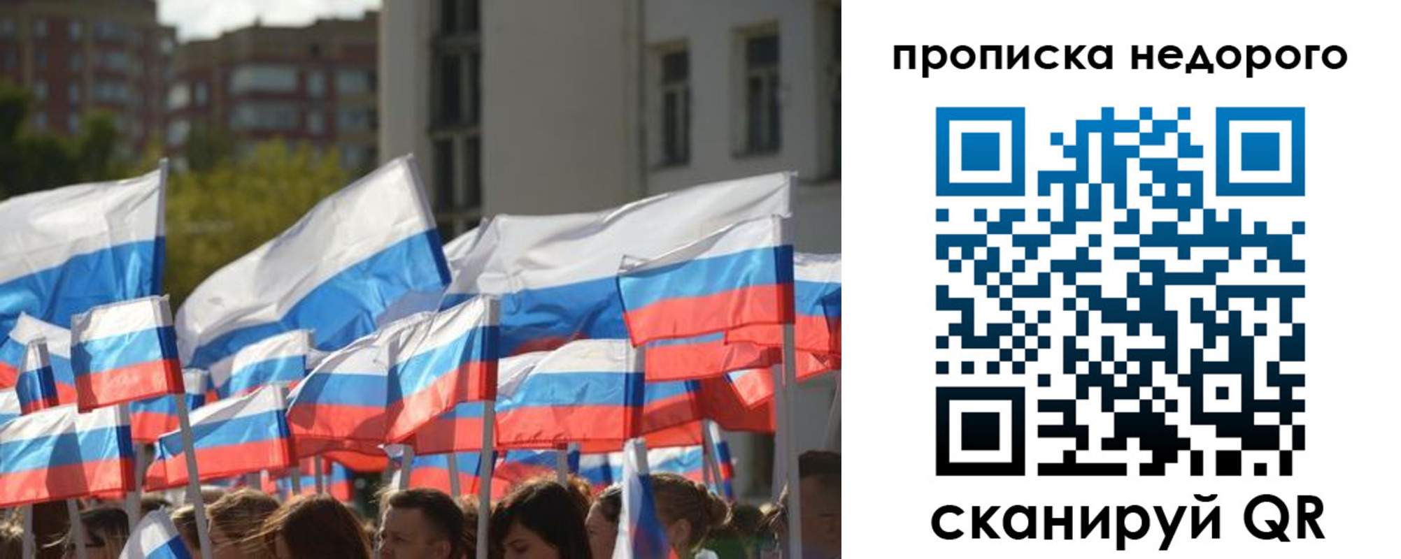 пропишу в квартире в Волосово