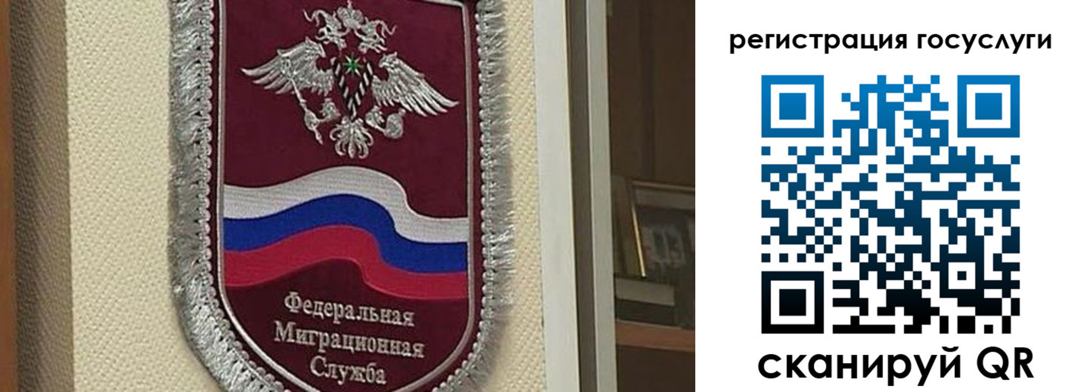 прописка для военкомата в Волосово