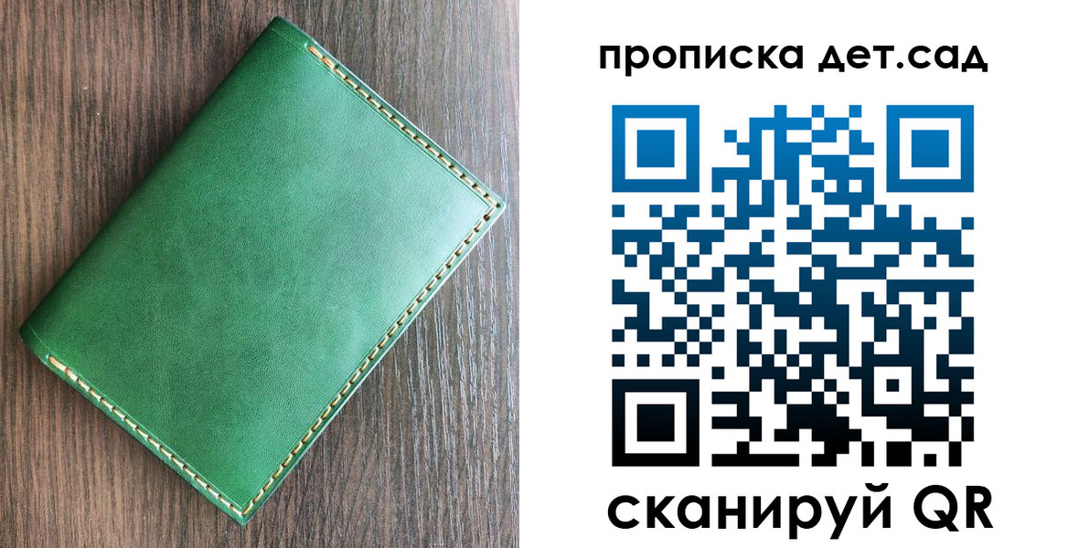 прописка иностранных граждан в Волосово