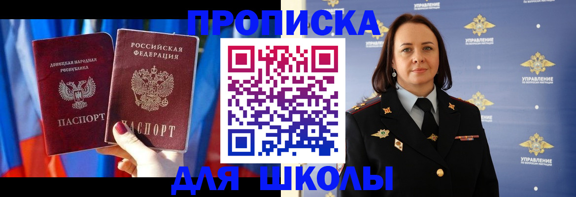 миграционный учет в Волосово