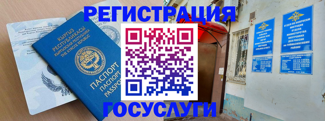 временная регистрация поиск в Волосово